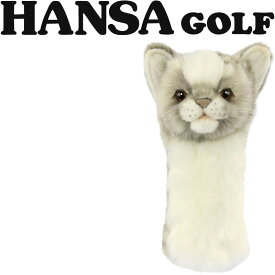 ハンサ ゴルフ BH8267 UT ネコ グレー ユーティリティ用 ハイブリッド用 ヘッドカバー ぬいぐるみ 動物 猫 HANSA GOLF CAT HEAD COVER for Utility Hybrid 22sm