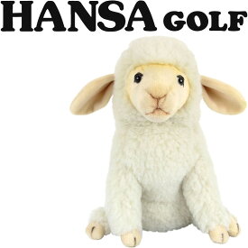 ハンサ ゴルフ BH8274 FW ヒツジ フェアウェイウッド用 ヘッドカバー ぬいぐるみ 動物 アニマル 羊 HANSA GOLF SHEEP HEAD COVER for Fairway wood 22sm