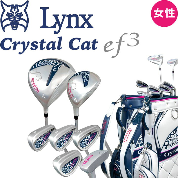 楽天市場】リンクスゴルフ クリスタルキャット ef3 レディース クラブ  