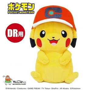 New�I �|�P�b�g�����X�^�[ �w�b�h�J�o�[ DR�p �s�J�`���E(�L���b�vver.) 2022 �L�����N�^�[ ���킢�� Pocket monster Head Cover DR 2022sp