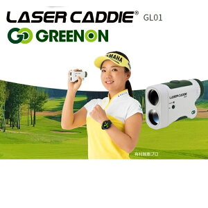 yX݌ɏizGREENON O[I Ki LASER CADDIE GL01 [U[LfB Stp[U[v ፷ v [U[v  RpNg