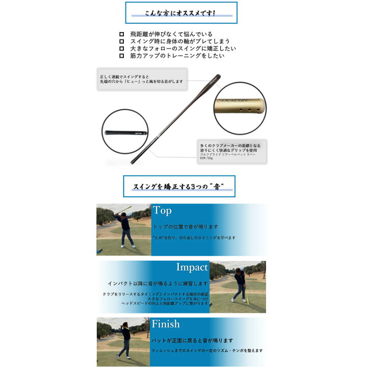 楽天市場】ベスコン ゴルフ スイング練習バット 36インチ 550g 男性用 