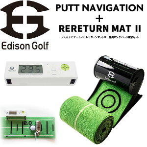 GW\St pbgirQ[V  ^[}bgII fW^v p^[}bg KZbg Stpi Edison Golf PUTT NAVIGATION RETURN MAT2 23wn