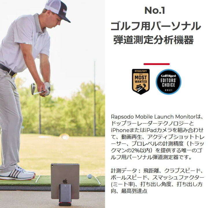 楽天市場】ラプソード ジャパン モバイルトレーサー MLM モバイル 