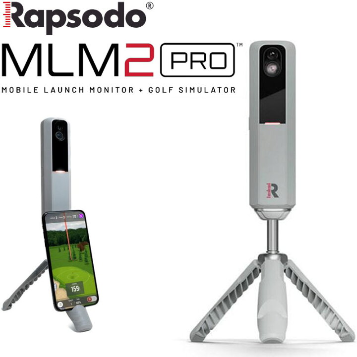 楽天市場】ラプソード ジャパン MLM2 PRO モバイル ローンチモニター 