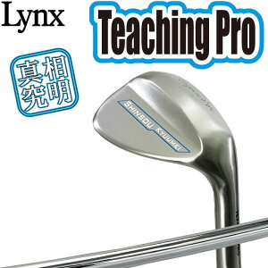 NXSt eB[`Ov nht@[Xg^ EFbW K IWiX`[Vtg ^ EGbW Lynx TEACHING PRO Wedge 24at