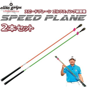 G[gObv Xs[hv[ O 2{Zbg pC\2t StXCOK@ K q{O vďC elitegrips SPEED PLANE Python