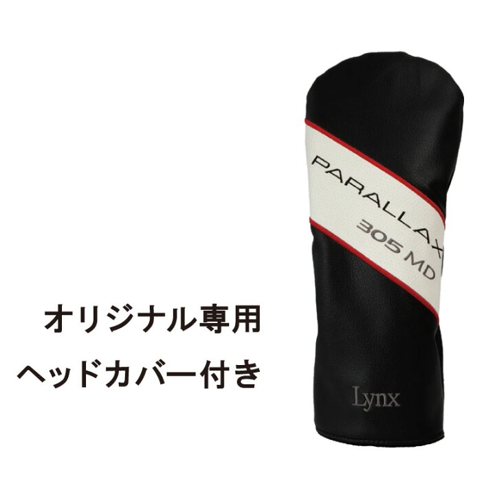 楽天市場】【 左打用 レフティ】リンクスゴルフ パララックス 305 MD 