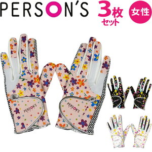 y p fBXzp[\Y fB[X ԕ p StO[u 3Zbg PSGL-09 SV v O[u 18`22cm 3o PERSONS LADIES GOLF GLOVE