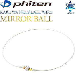 t@Ce RAKUWAlbNXC[ ~[{[ 2024N HI蒅pf N 0224TG929051 Phiten NECKLACE WIRE MIRROR BALL by Yuzuru Hanyu