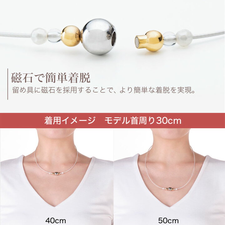 楽天市場】ファイテン RAKUWAネックレスワイヤー ミラーボール 2024年  