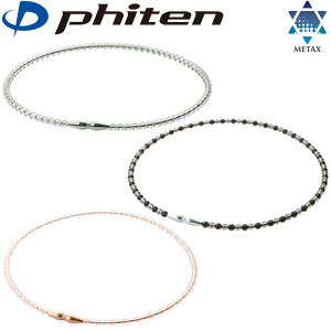 t@Ce RAKUWA lbNX EXTREME NX^ ^b` 0218TG798052 N GNXg[  y ϐ Phiten METAX NECKLACE EXTREME CRYSTAL TOUCH