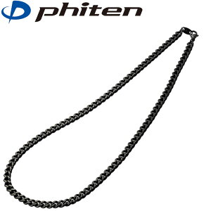 t@Ce Y`^`F[lbNX 45cm `^ `F[ lbNX 0525TC666052 Phiten CARBONIZED TITANIUM CHAIN NECKLACE 25at