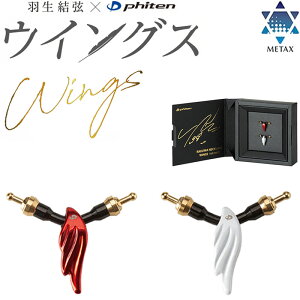 H x t@Ce RAKUWA lbNX ECOX gbvp[c 2025 N H 0221TG855100 Phiten METAX NECKLACE WINGS TOP PARTS by Yuzuru Hanyu