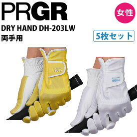 ヨコハマ プロギア DH-203LW ドライハンド グローブ レディース両手用 5枚セット 2022年モデル 女性用 Yokohama PRGR DRY HAND for Ladies Women Glove 20sp