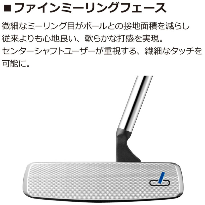 楽天市場】ヨコハマ プロギア パター Silver-Blade Centered シルバー 