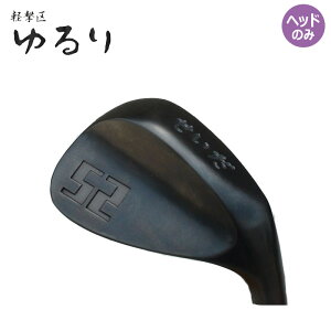 y   ubN EFbWp wbhp[c { Stp[c  K-GEKKU KEIGEKIKU YURURI SEIDA BK Wedge Head Only Black