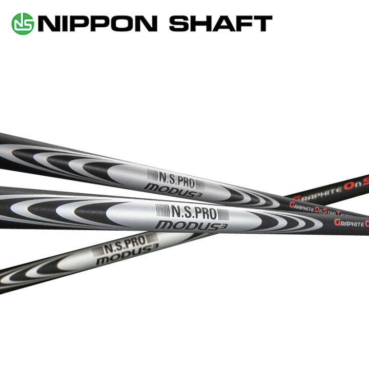 楽天市場】日本シャフト NSPRO モーダス3 ハイブリッド ゴースト 