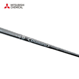 三菱ケミカル ディアマナ D リミテッド ドライバー用カーボンシャフト MITSUBISHI CHEMICAL Diamana D-LIMITED for Driver Graphite shaft 20at