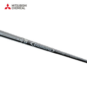 三菱ケミカル ディアマナ D リミテッド ドライバー用カーボンシャフト MITSUBISHI CHEMICAL Diamana D-LIMITED for Driver Graphite shaft 20at