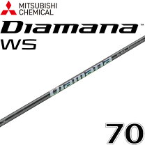 楽天市場】diamana w 70xの通販 