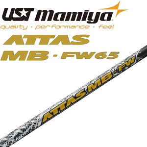 UST}~ Ab^X MB-FW 65 tFAEFCEbhp ( hCo[Ή ) J[{ Vtg 44C` .335 60g Mamiya ATTAS MB FW For Fairway Wood Shaft