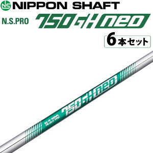 {Vtg N.S.PRO 750GH neo ACAp X`[Vtg 5 6 7 8 9 W 6{Zbg Stp[c Vtg Zbg NIPPON SHAFT Golf Shaft