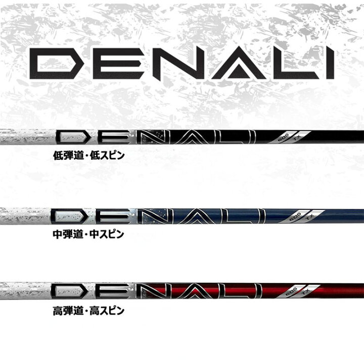 楽天市場】トゥルーテンパー プロジェクトX ディナリ レッド 50  