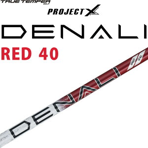 gD[ep[ vWFNgX fBi bh 40 J[{Vtg 2024Nf Stp[c y Vtg TRUE TEMPER GOLF PROJECT X DENALI RED SHAFT