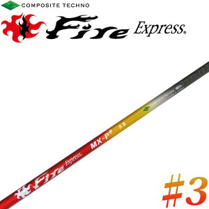 R|WbgeNm Fire Express MX-P3 hCo[p J[{Vtg t@CA[GNXvX GGbNXs[V[v COMPOSITE TECHNO Golf Shaft Wood