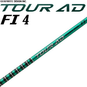 Ot@CgfUC TOUR AD FI-4 hCo[p J[{Vtg 2025 cA[AD GRAPHITE DESIGN Vtg Golf Shaft For Driver