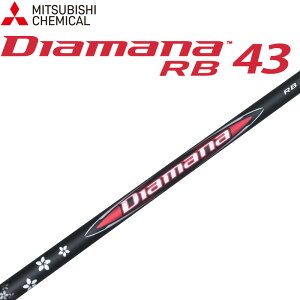 OHP~J Diamana RB 43 hCo[p J[{ Vtg 40g Stp[c fBA}i A[r[  MITSUBISHI CHEMICAL Graphite Shaft 25at