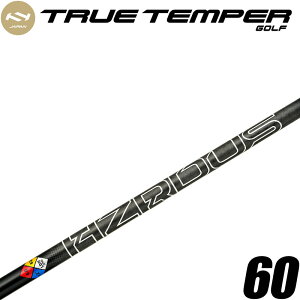 トゥルーテンパー PROJECT X HZRDUS GEN 5 BLACK 60 ウッド用 FW兼用 カーボン シャフト プロジェクトエックス ハザーダス ジェン ファイブブラック TRUE TEMPER