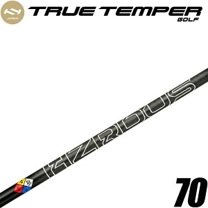 トゥルーテンパー PROJECT X HZRDUS GEN 5 BLACK 70 ウッド用 FW兼用 カーボン シャフト プロジェクトエックス ハザーダス ジェン ファイブブラック TRUE TEMPER