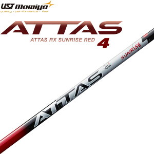 UST}~ Ab^X RX TCY bh 4 hCo[ & tFAEFCEbhp J[{ Vtg Stp[c Mamiya ATTAS SUNRISE RED Golf Shaft