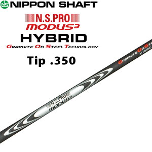 ���{�V���t�g N.S.PRO MODUS3 HYBRID GOST 0.350Tip ���[�_�X3 �n�C�u���b�h �S�[�X�g ���[�e�B���e�B�p �V���t�g �P�i 41�C���` ���{�� NIPPON SHAFT