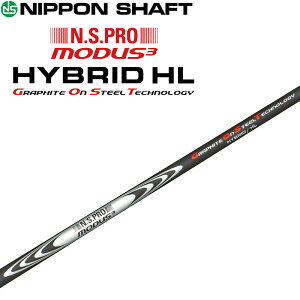 ���{�V���t�g N.S.PRO MODUS3 HYBRID HL GOST ���[�_�X3 �n�C�u���b�h �S�[�X�g ���[�e�B���e�B�p �V���t�g �P�i 41�C���` 0.370 ���{�� NIPPON SHAFT