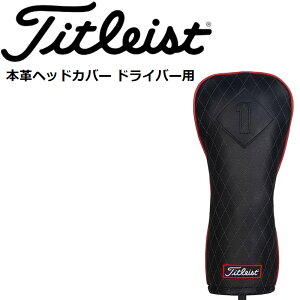 タイトリスト 本革 ヘッドカバーの人気商品・通販・価格比較 - 価格.com