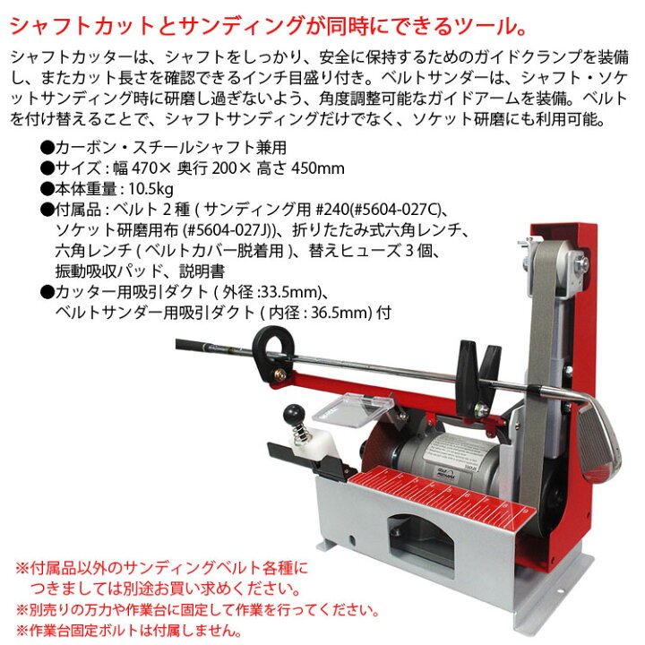 楽天市場】カスタム用工具 ジオテック ゴルフメカニクス シャフト 