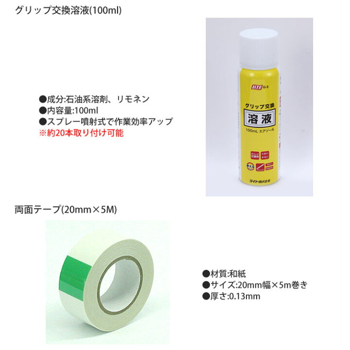 254円 【99%OFF!】 Geotech ジオテック グリップ ジオテックゴルフ GT CUSTOM ブラック .60 254円 【99%OFF!】 Geotech ジオテック グリップ ジオテックゴルフ GT CUSTOM ブラック .60