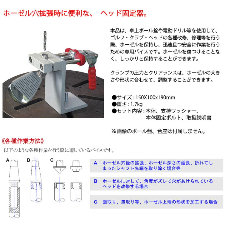 楽天市場】【カスタム用工具】 Geotech ジオテック クイックリーミングバイス クラブ修理・改造工具 ゴルフメカニクス Golf Custom tool 【18aw】 : 町のゴルフ屋さん 楽天市場】【カスタム用工具】 Geotech ジオテック クイックリーミングバイス クラブ修理・改造工具 ゴルフメカニクス Golf Custom tool 【18aw】 : 町のゴルフ屋さん