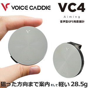 ボイスキャディ VC4 エイミング ゴルフ用距離測定器 2020年モデル GPS自動認識オートスロープ 音声型 USB充電 クリップ 軽量28.5g VOICE CADDIE VC4 Aiming 20at