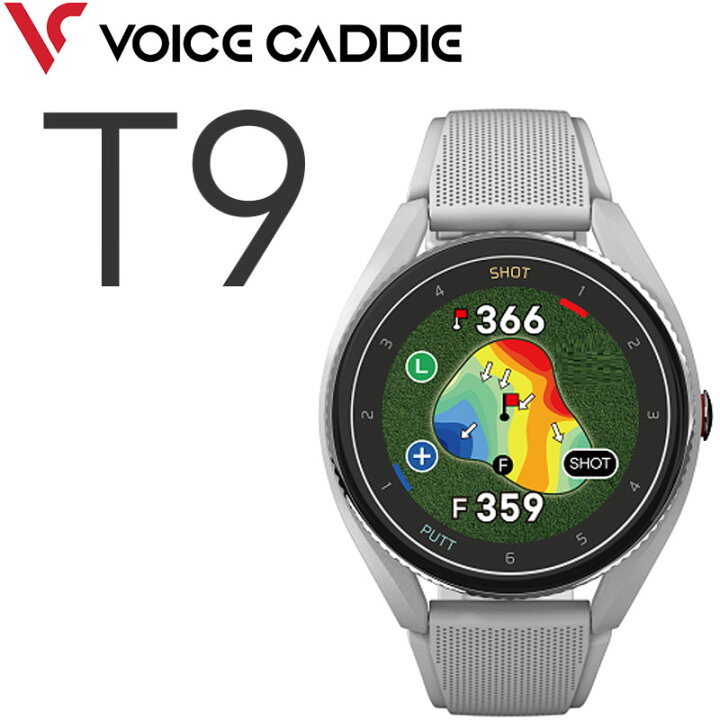 楽天市場】ボイスキャディ T9 グレー GPS ゴルフ用 ウォッチ 2022年 