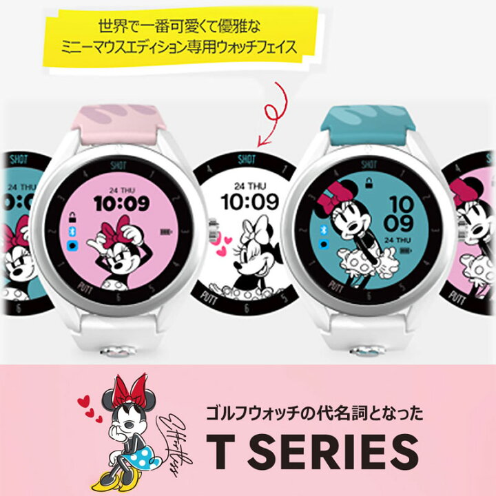 楽天市場】ボイスキャディ T9 ミニーマウスエディション ゴルフ 