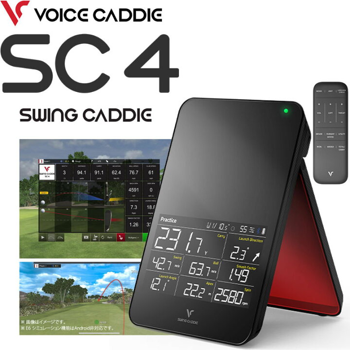 楽天市場】ボイスキャディ スイングキャディ SC4 スタンドアローン式 