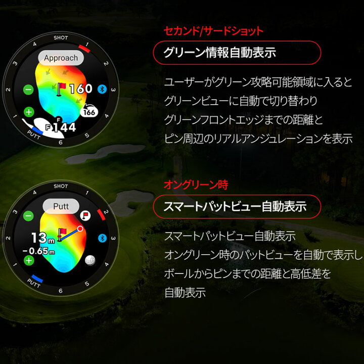 楽天市場】ボイスキャディ T-Ultra ゴルフウォッチ ホワイト 腕時計型 