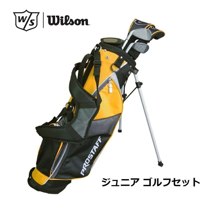 楽天市場】ウィルソン ジュニア ゴルフクラブ5本＆バッグセットMEDIUM  