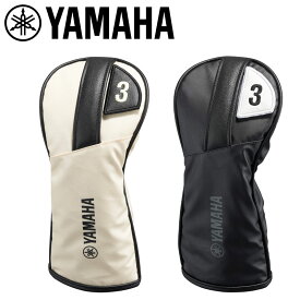 ヤマハ カジュアルヘッドカバー Y21HF FW用(フェアウェイウッド用) 2021年モデル ホワイト、ブラック YAMAHA Casual Head cover for Fairway wood 20wn