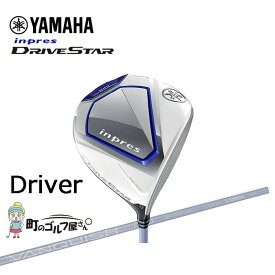 ヤマハ ゴルフ インプレス ドライブスター レディース ドライバー VANQUISH LM423d 2022年 ルール適合モデル 女性 YAMAHA inpres DRIVESTAR Driver Ladies 22wn