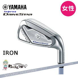 ヤマハ ゴルフ インプレス ドライブスター レディース アイアン 単品(1本) ＃6 Aw VANQUISH LM423i 2022年 女性用 YAMAHA inpres DRIVESTAR IRON Ladies 22wn